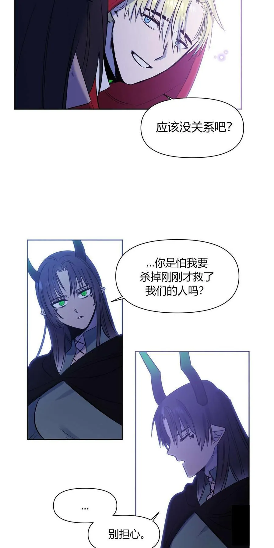 第13话 第40页