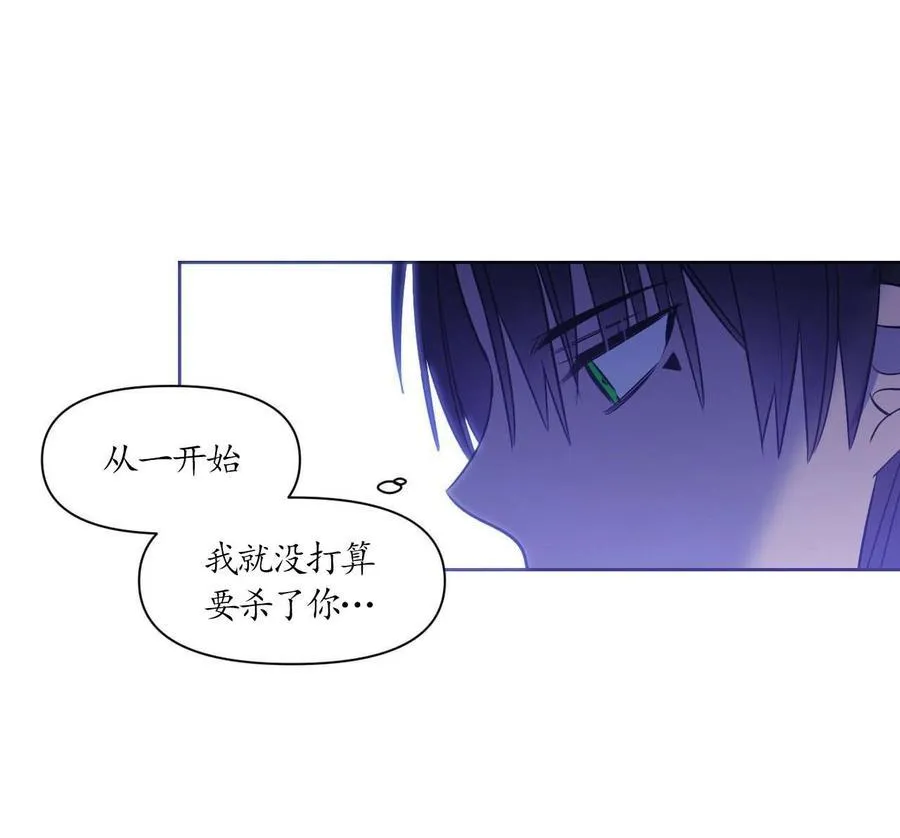 第13话 第42页