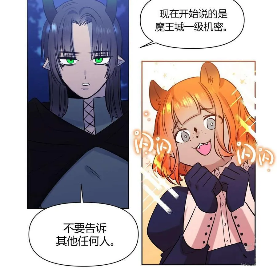 第13话 第44页