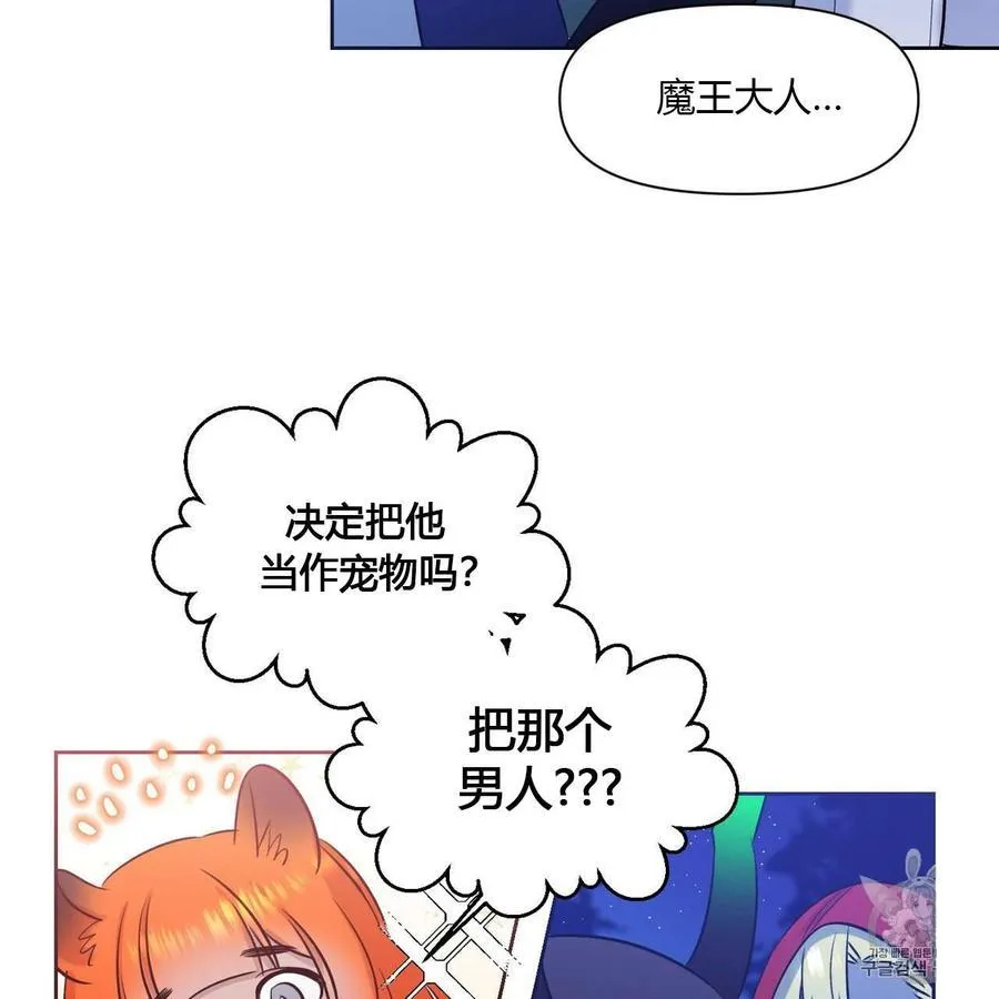 第13话 第47页