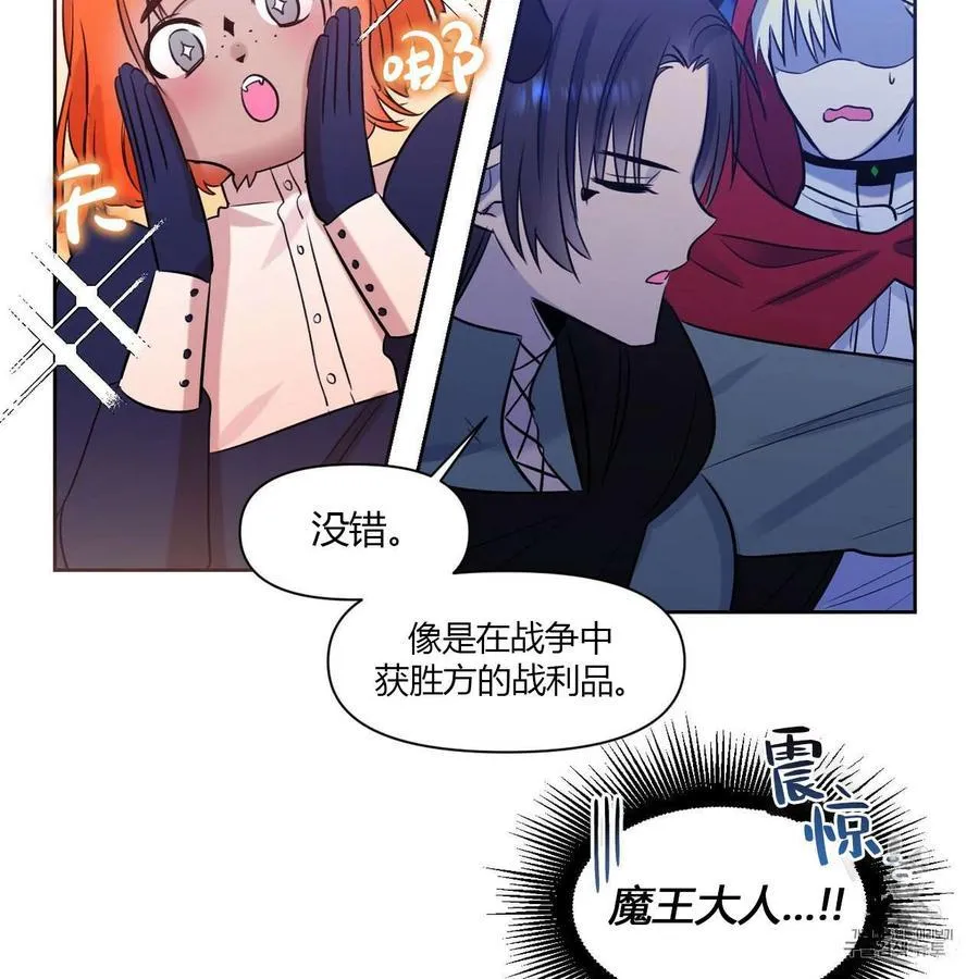 第13话 第48页