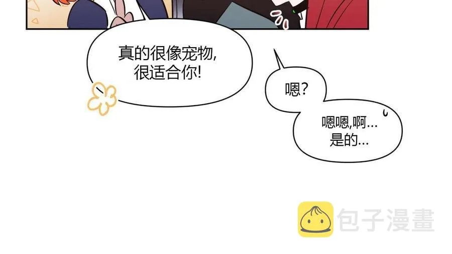 第13话 第54页