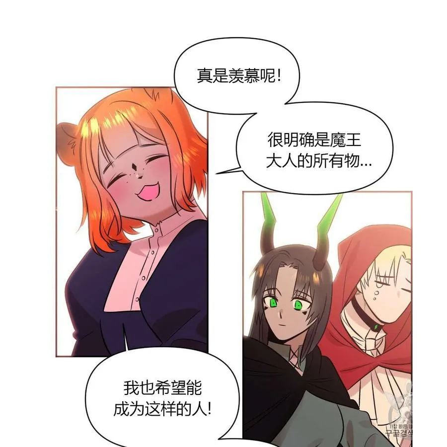 第13话 第55页