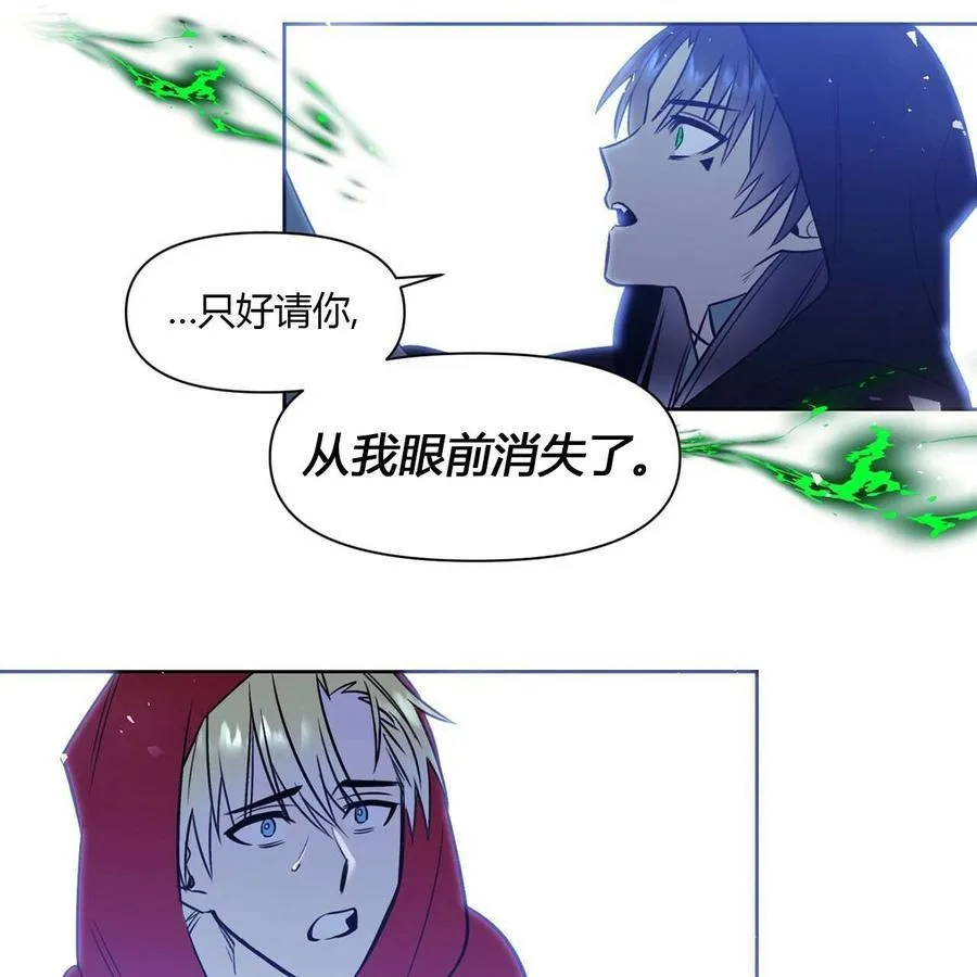 第12话 第3页