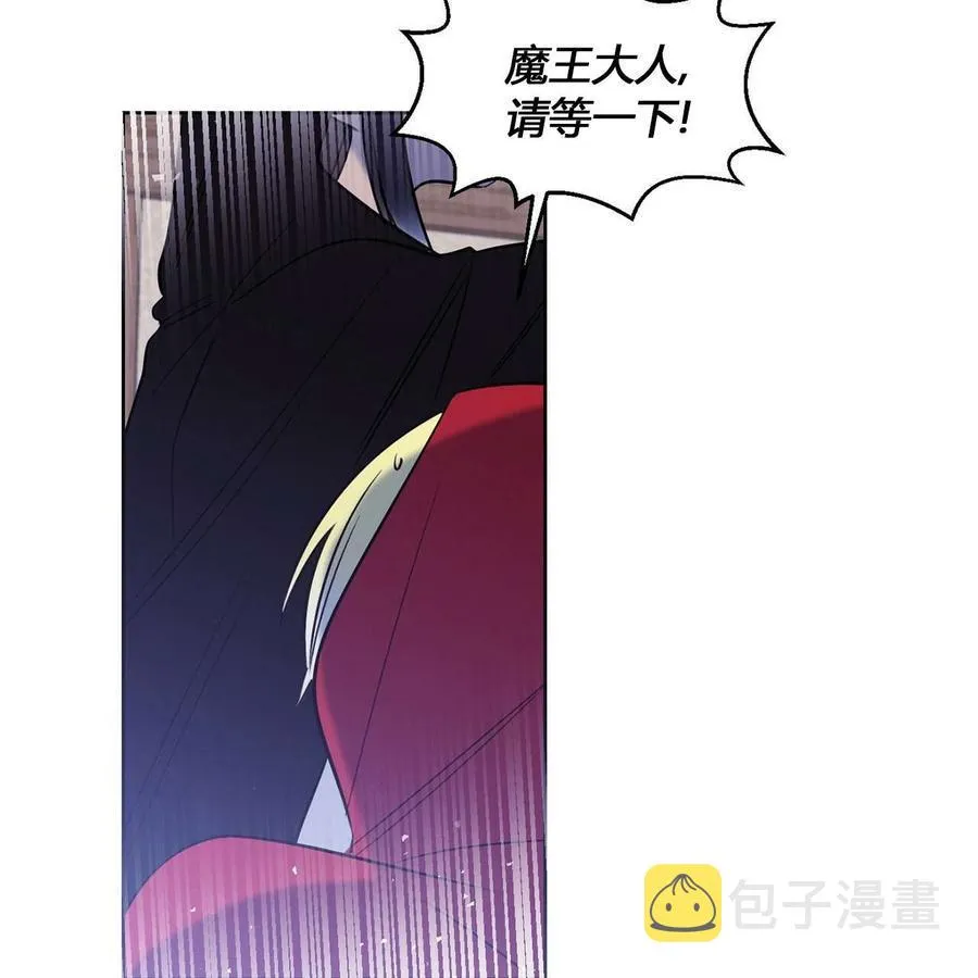 第12话 第6页
