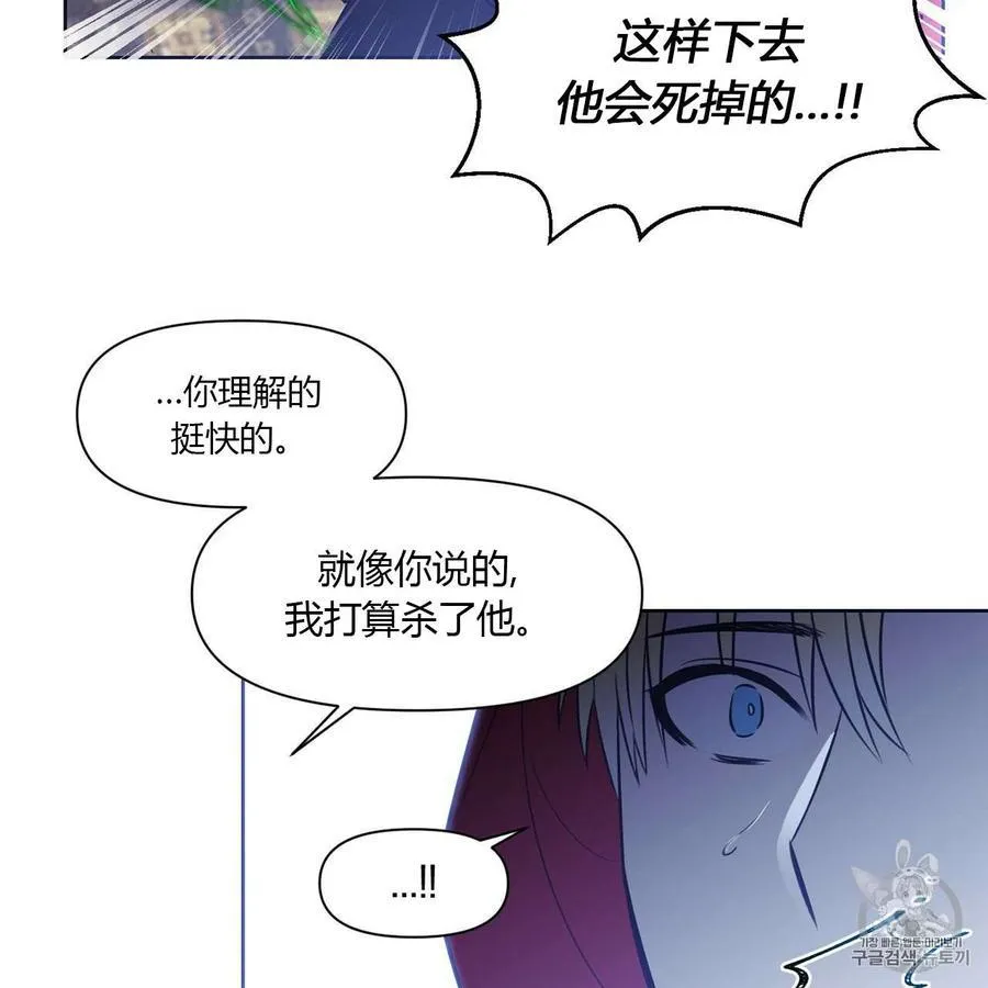 第12话 第8页