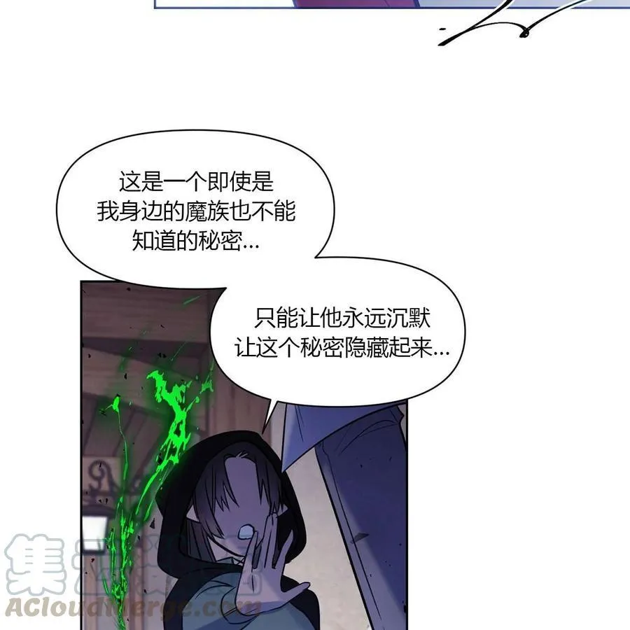 第12话 第9页