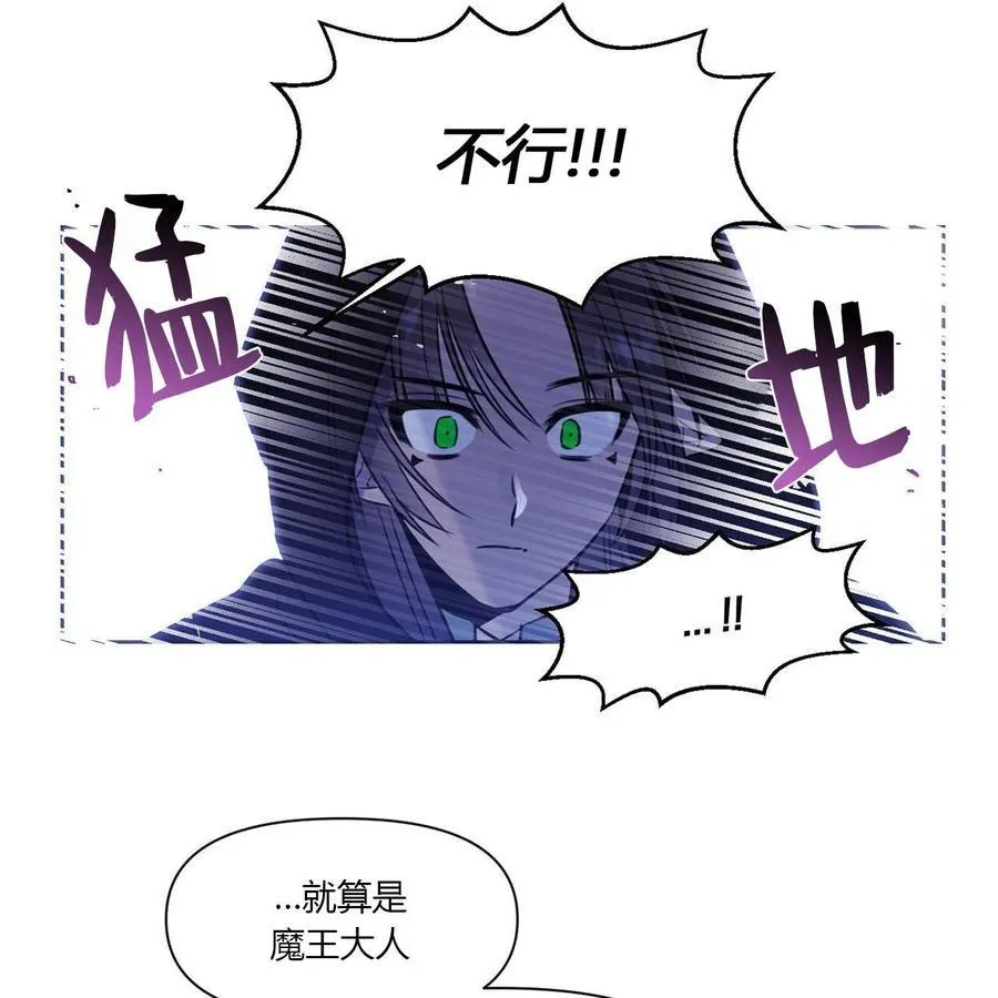 第12话 第12页