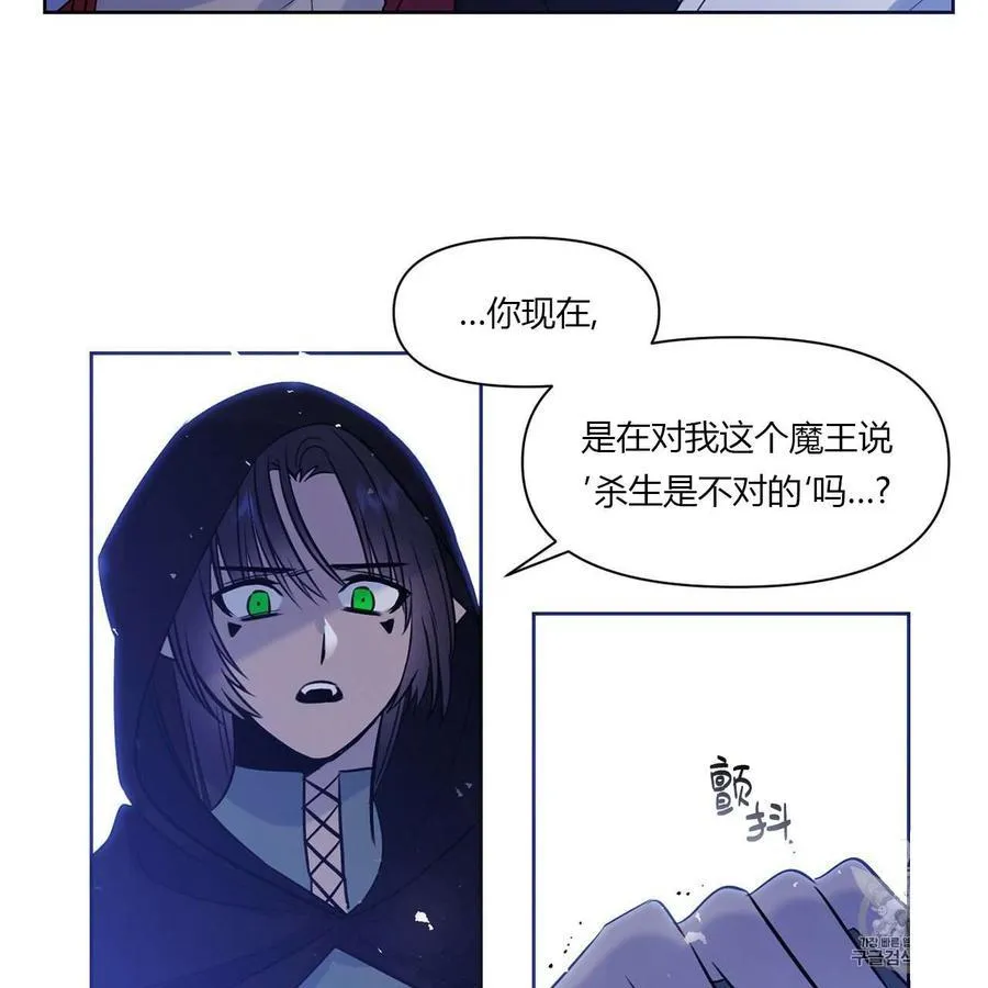 第12话 第14页