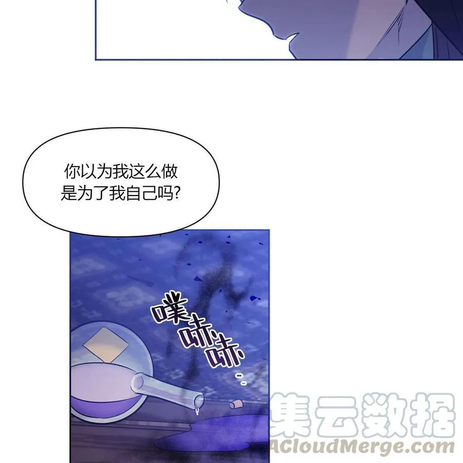 第12话 第17页