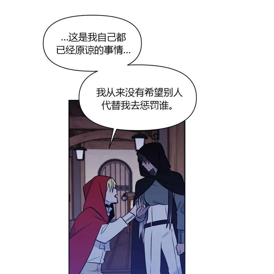 第12话 第19页