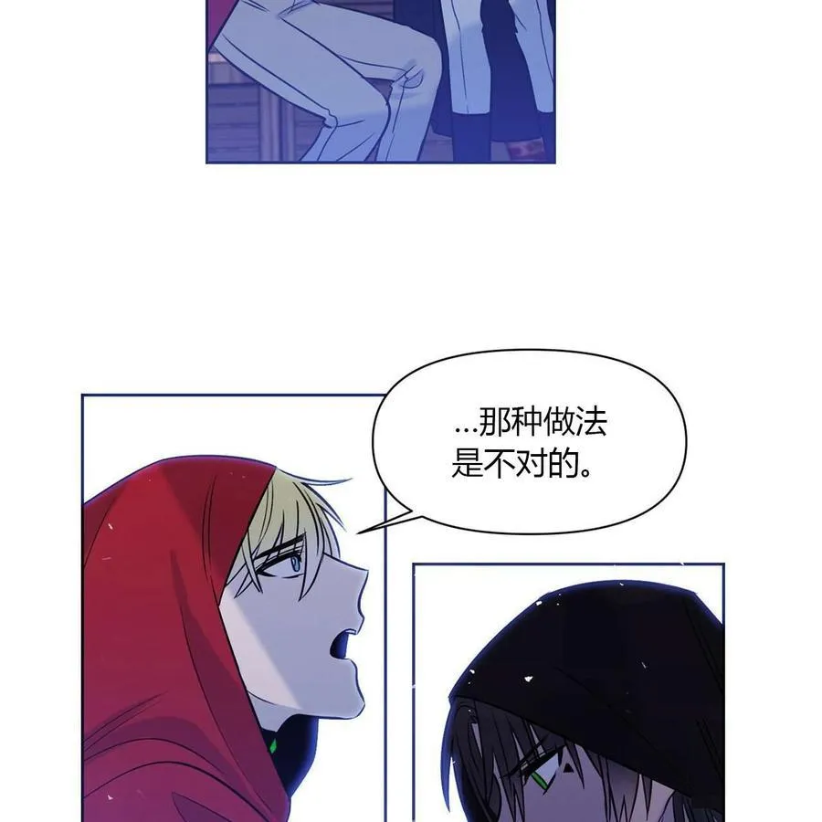 第12话 第20页