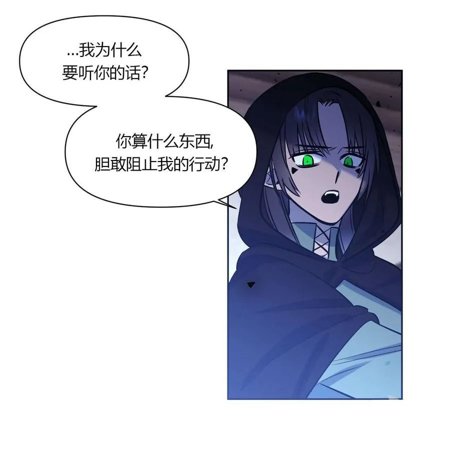 第12话 第22页