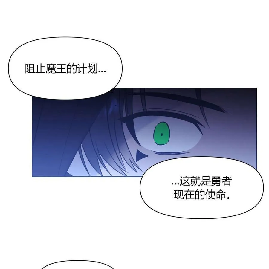 第12话 第24页