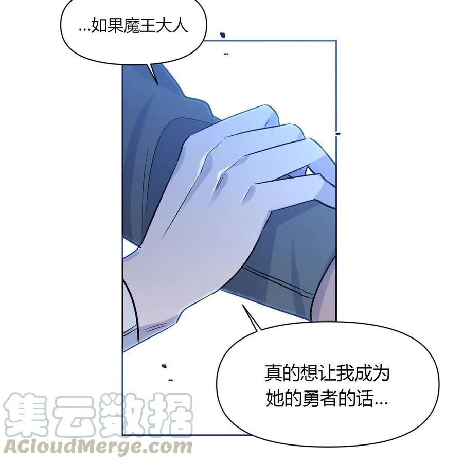 第12话 第25页