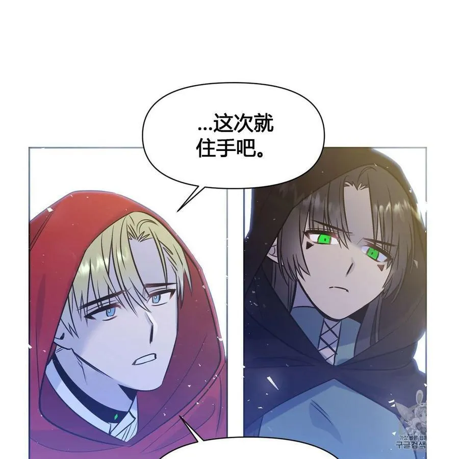 第12话 第26页