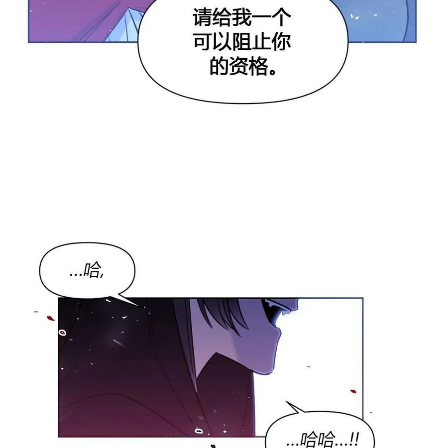第12话 第27页