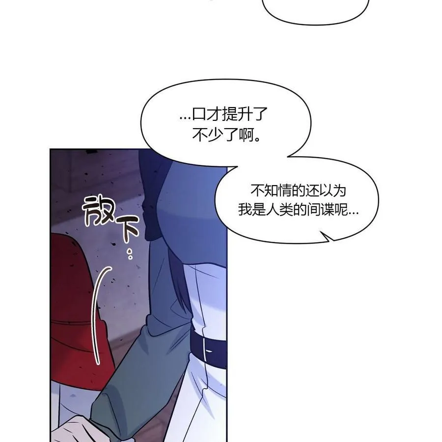 第12话 第28页
