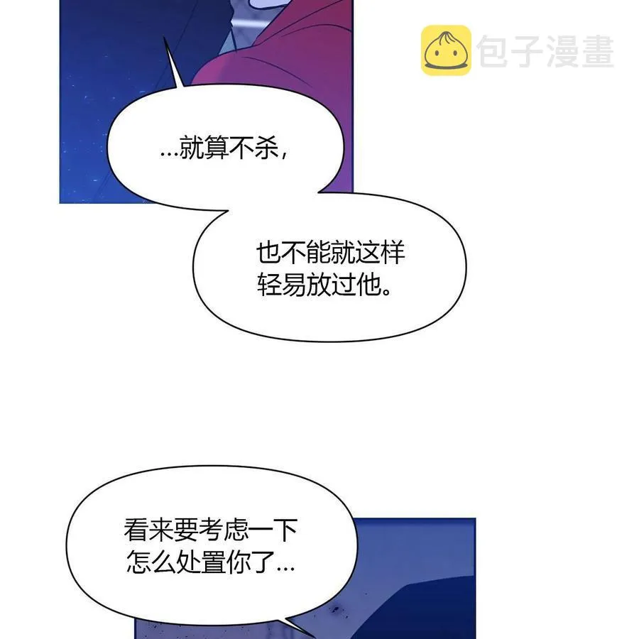 第12话 第30页