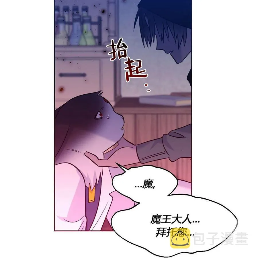 第12话 第31页