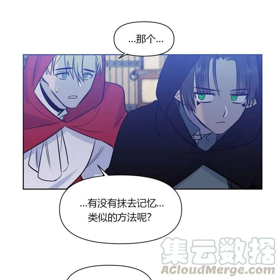 第12话 第33页