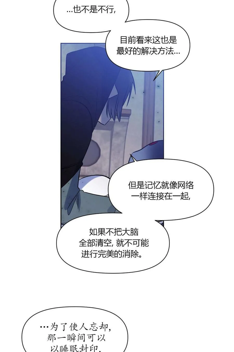第12话 第34页