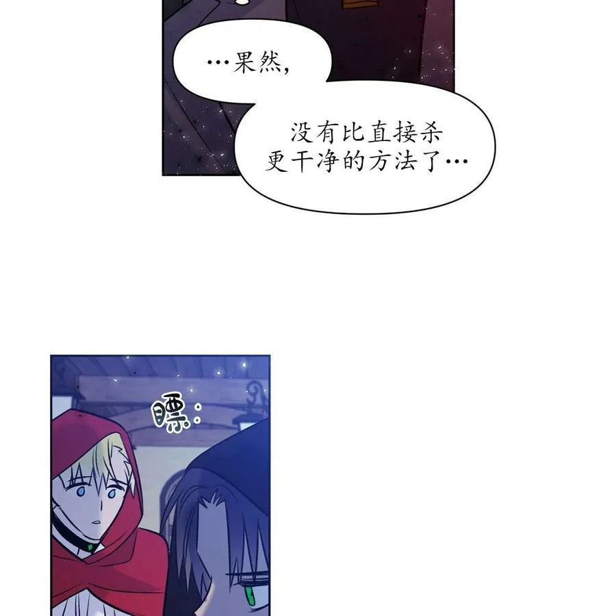 第12话 第36页
