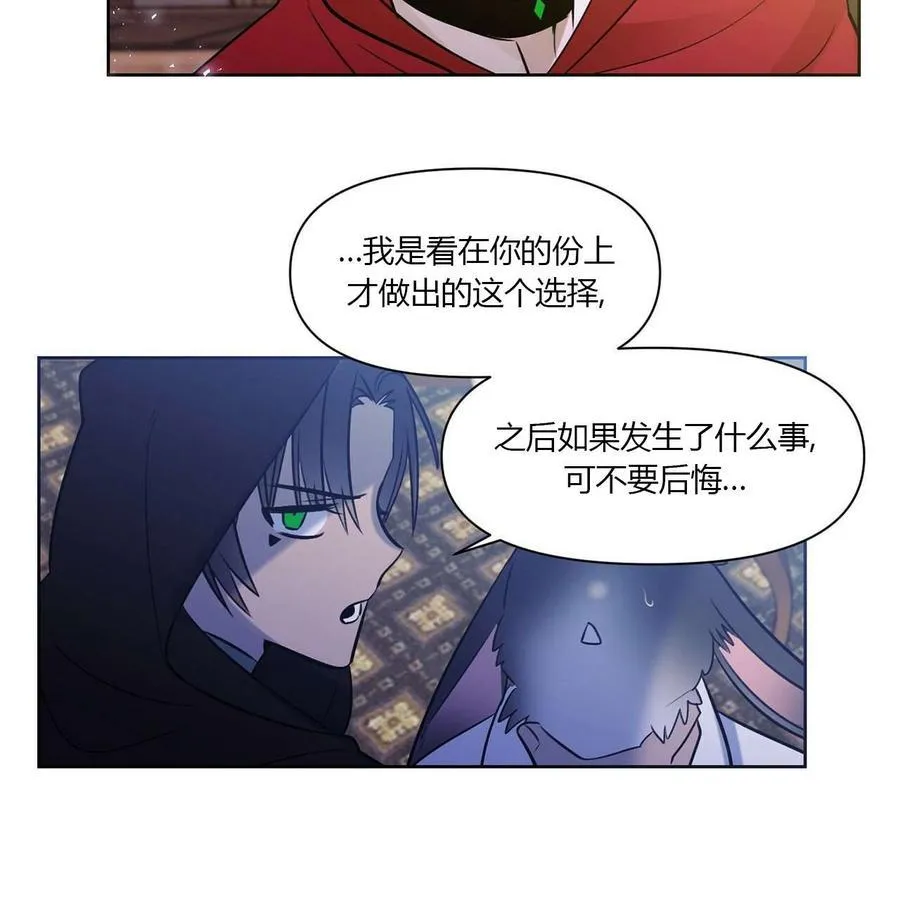 第12话 第38页