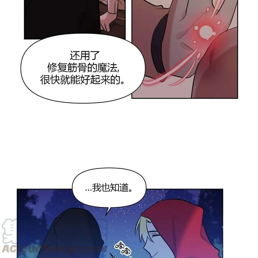 第12话 第45页