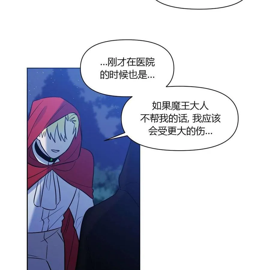 第12话 第47页