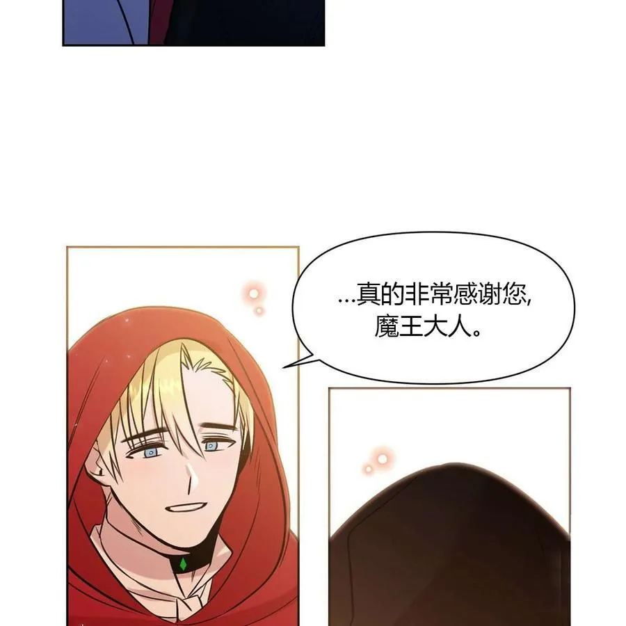 第12话 第48页
