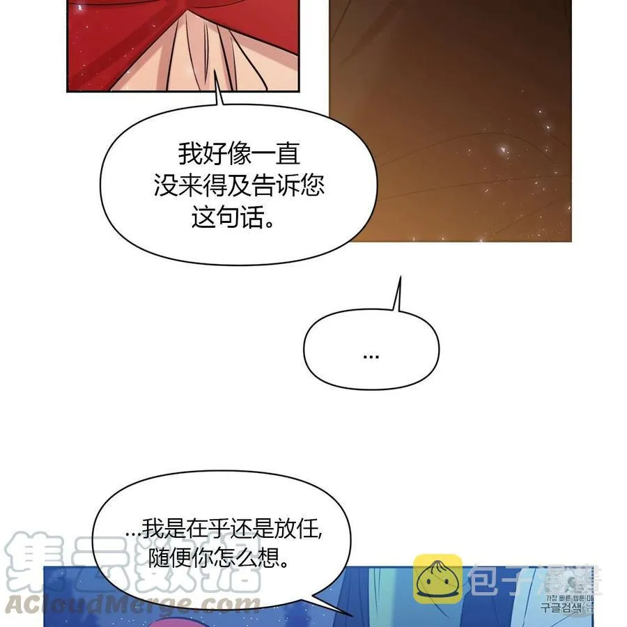 第12话 第49页