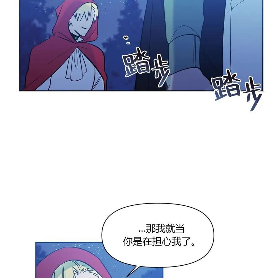第12话 第50页