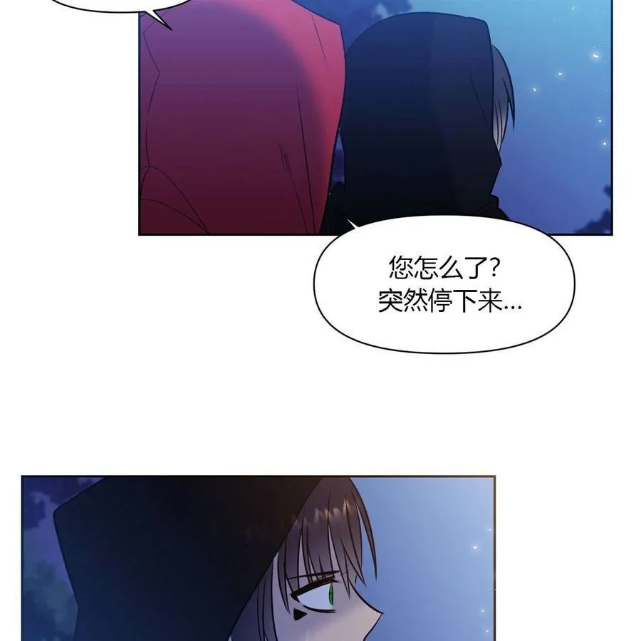 第12话 第52页