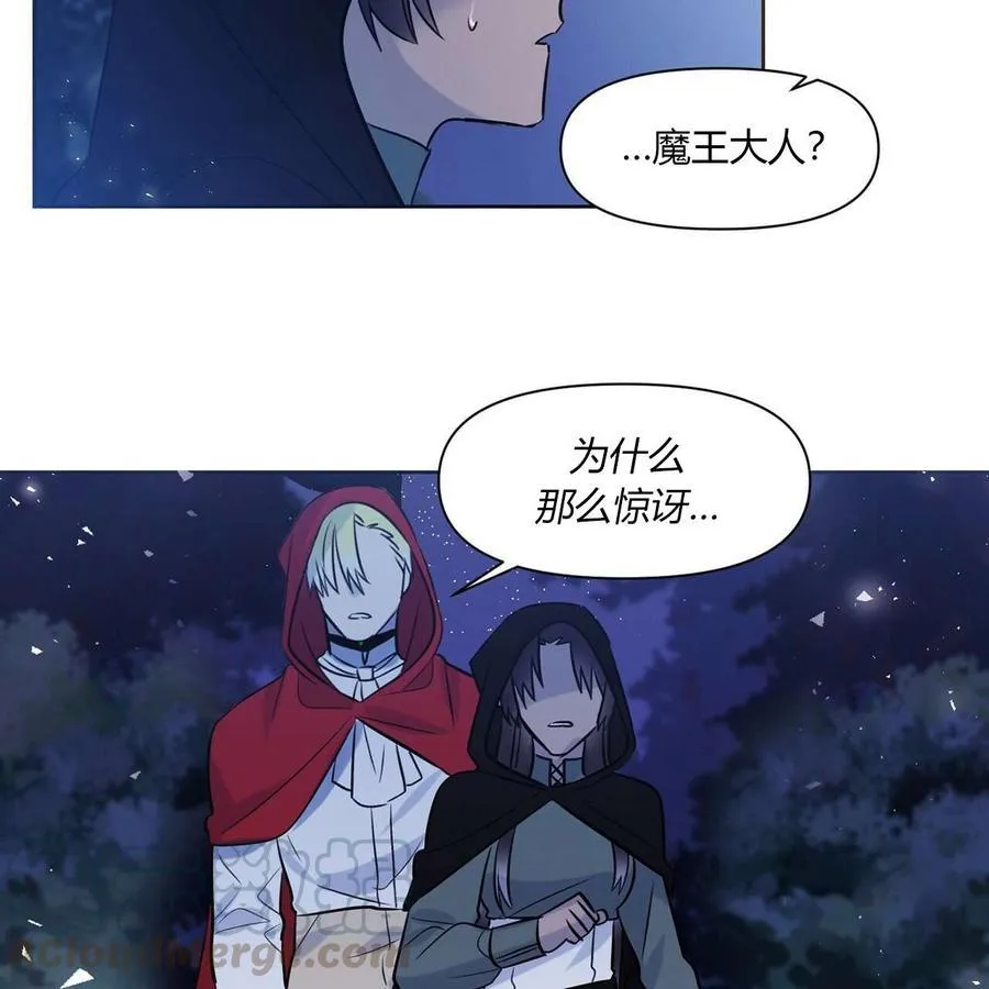 第12话 第53页