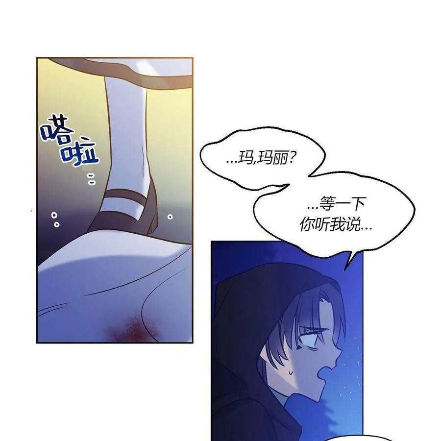 第12话 第55页