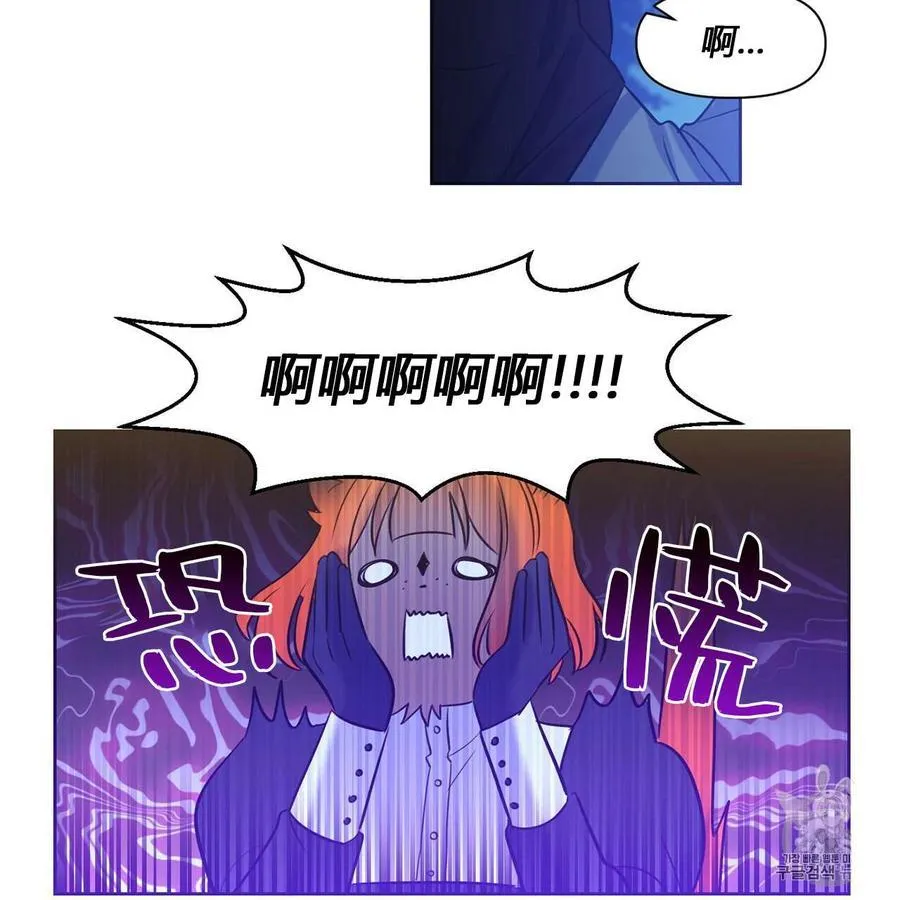 第12话 第56页