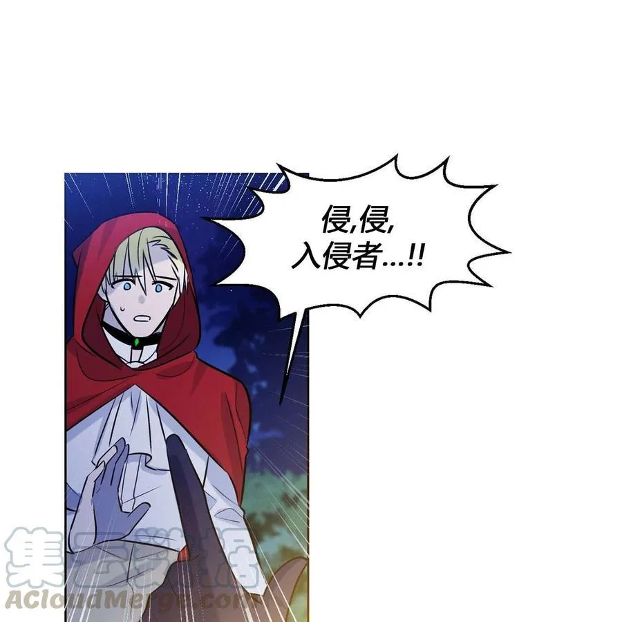 第12话 第57页