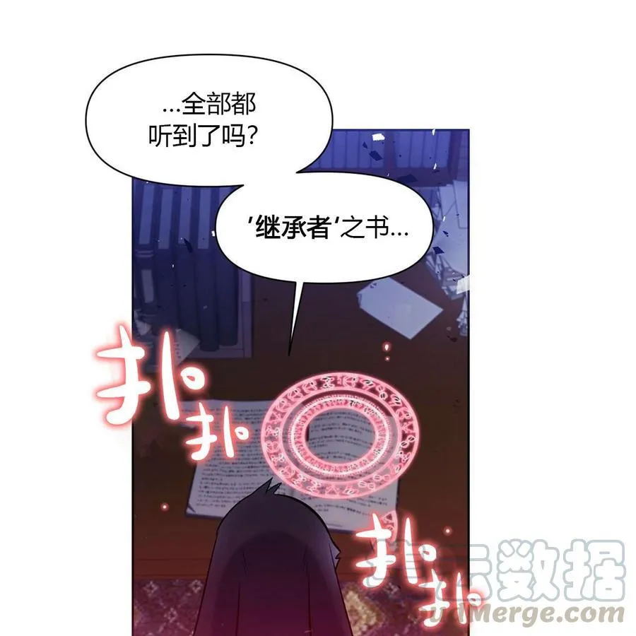 第12话 第61页
