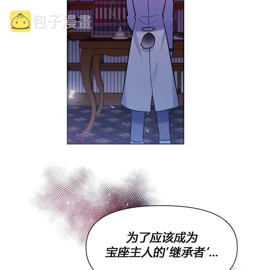 第12话 第64页
