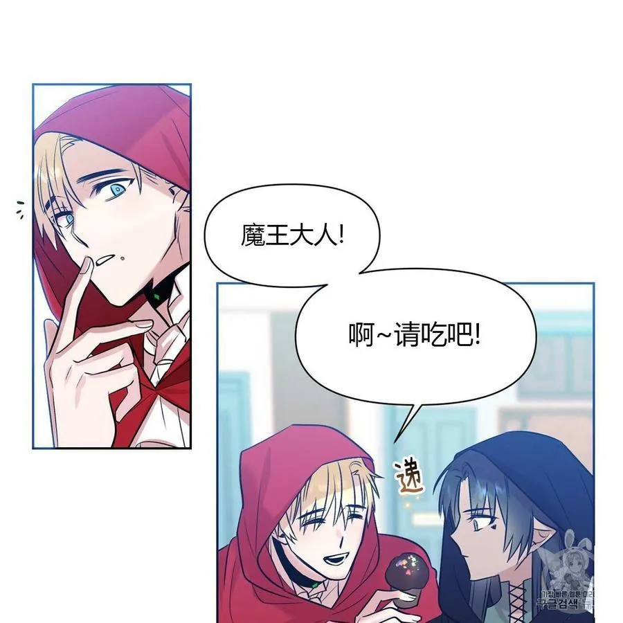 第11话 第26页