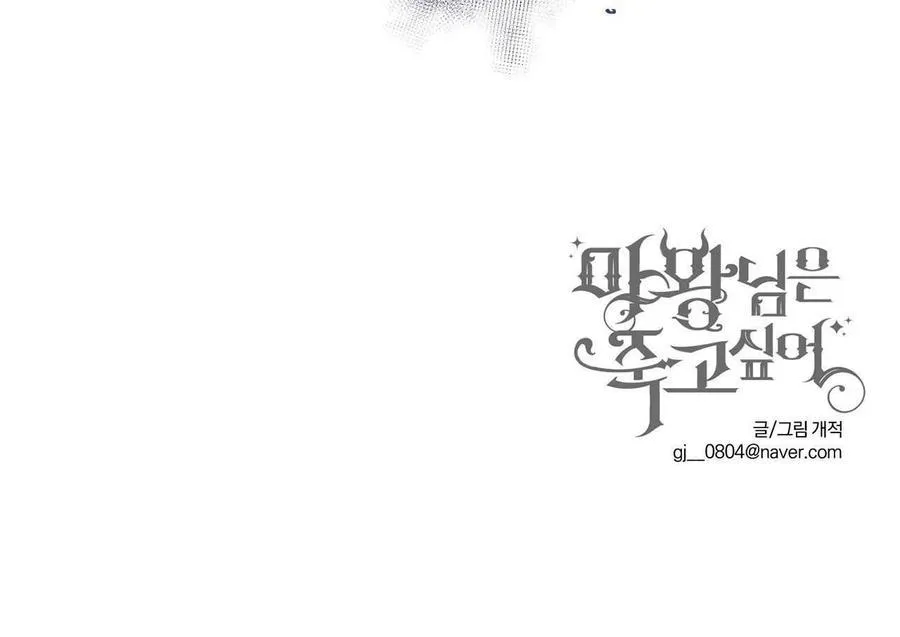 第11话 第62页