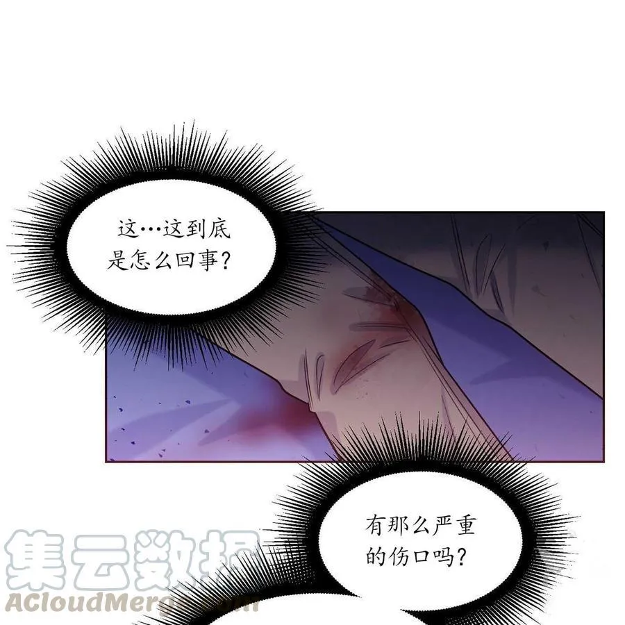 第10话 第5页