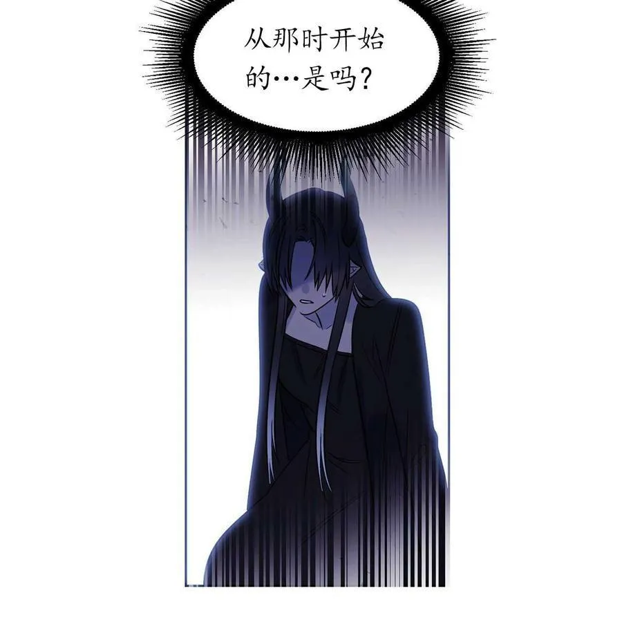 第10话 第8页