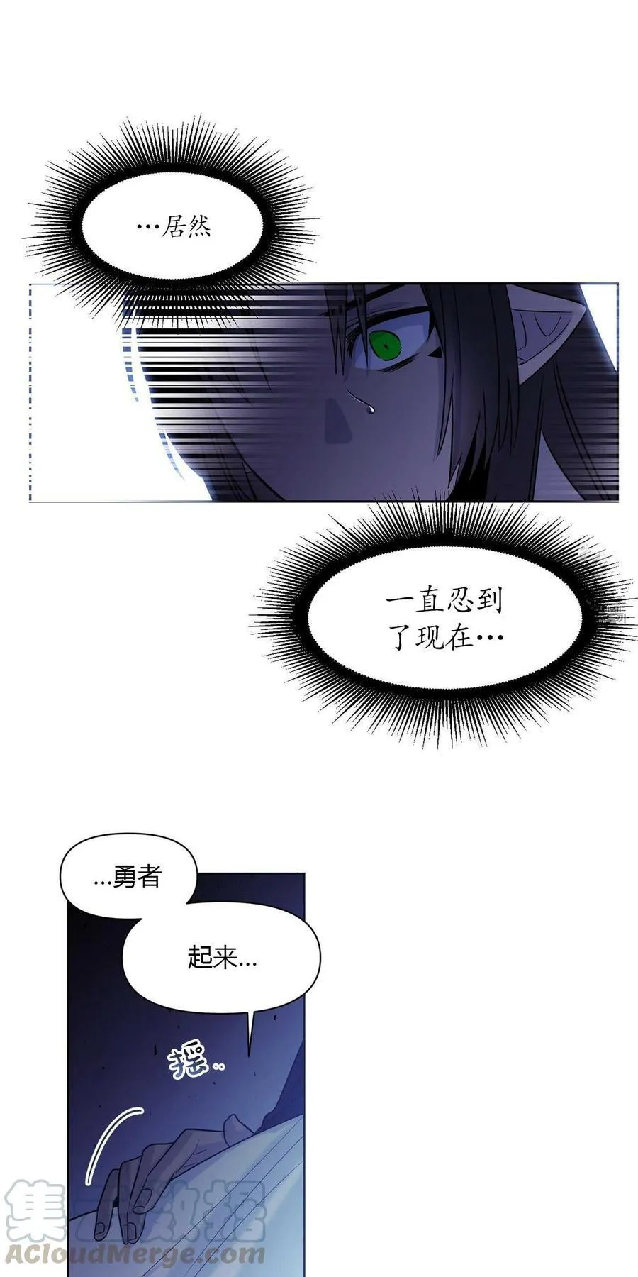 第10话 第9页