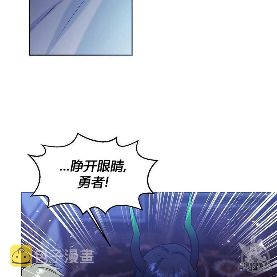 第10话 第10页