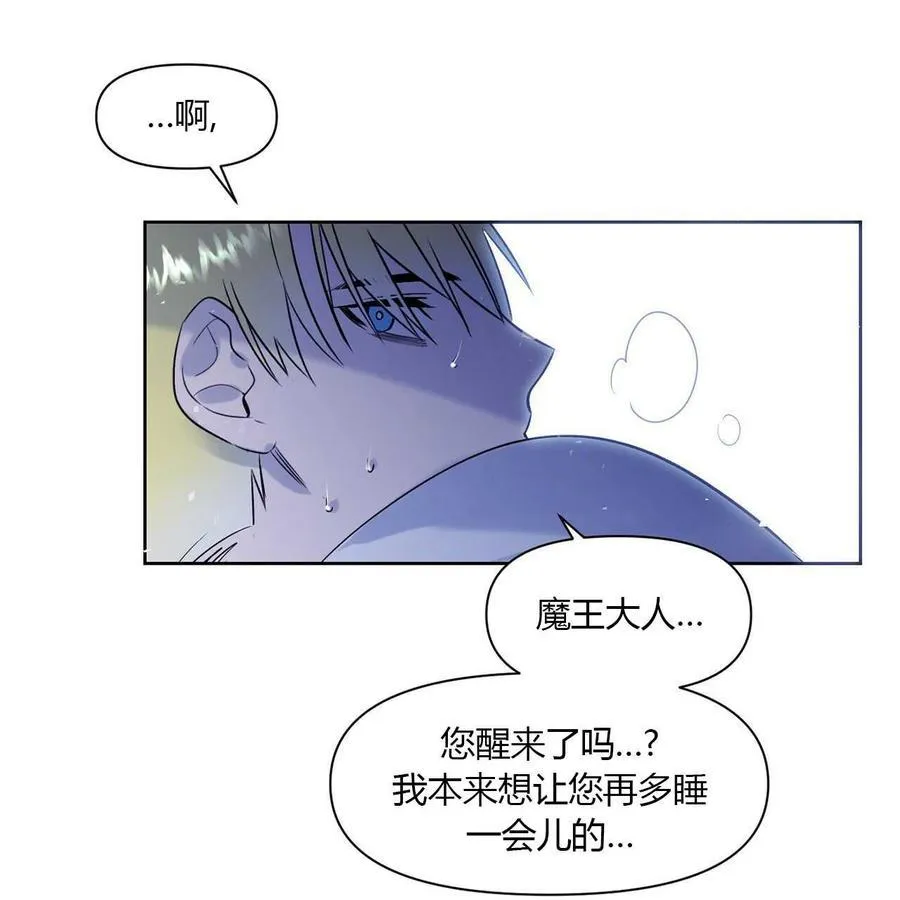 第10话 第12页