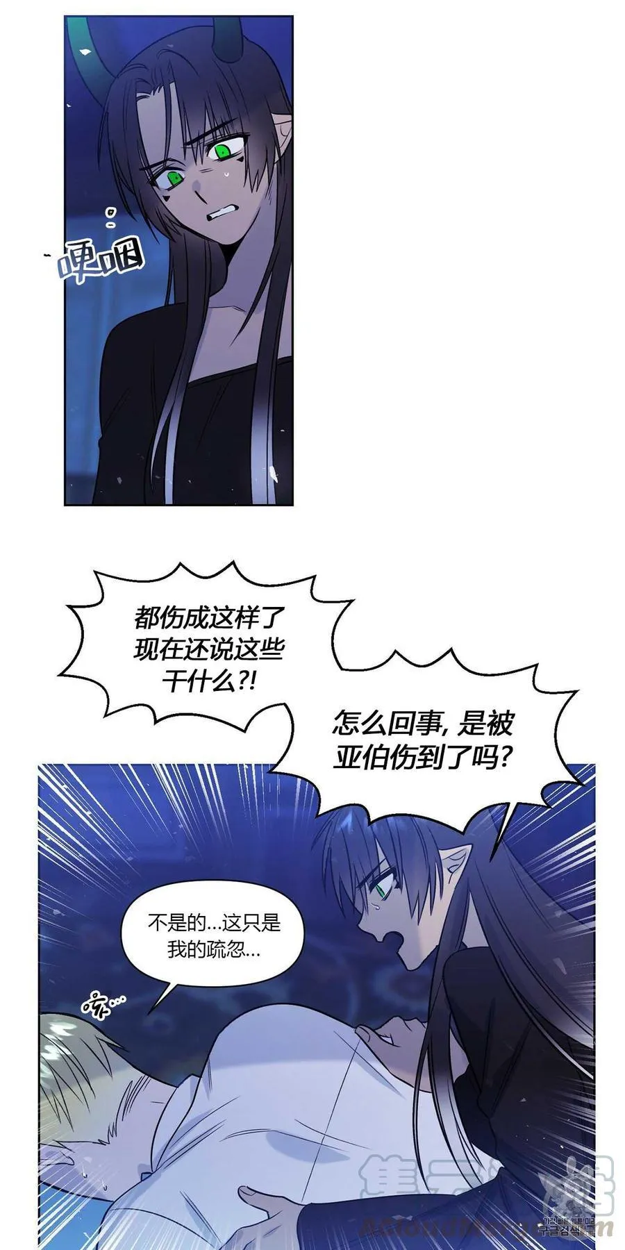 第10话 第13页