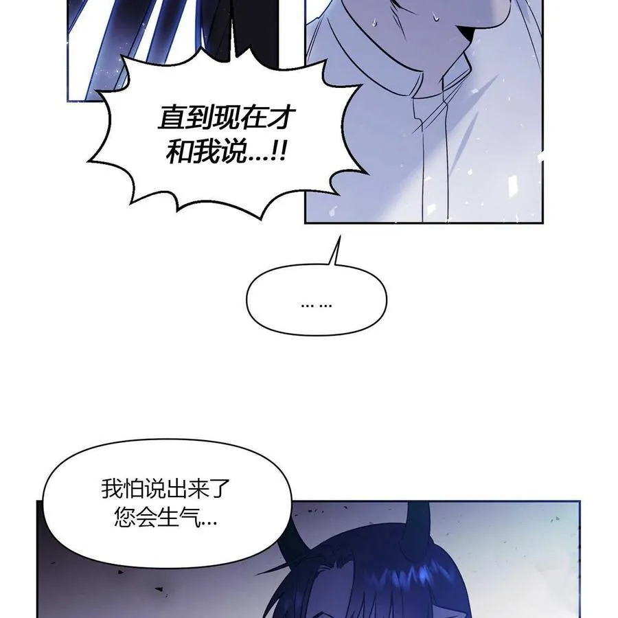 第10话 第15页