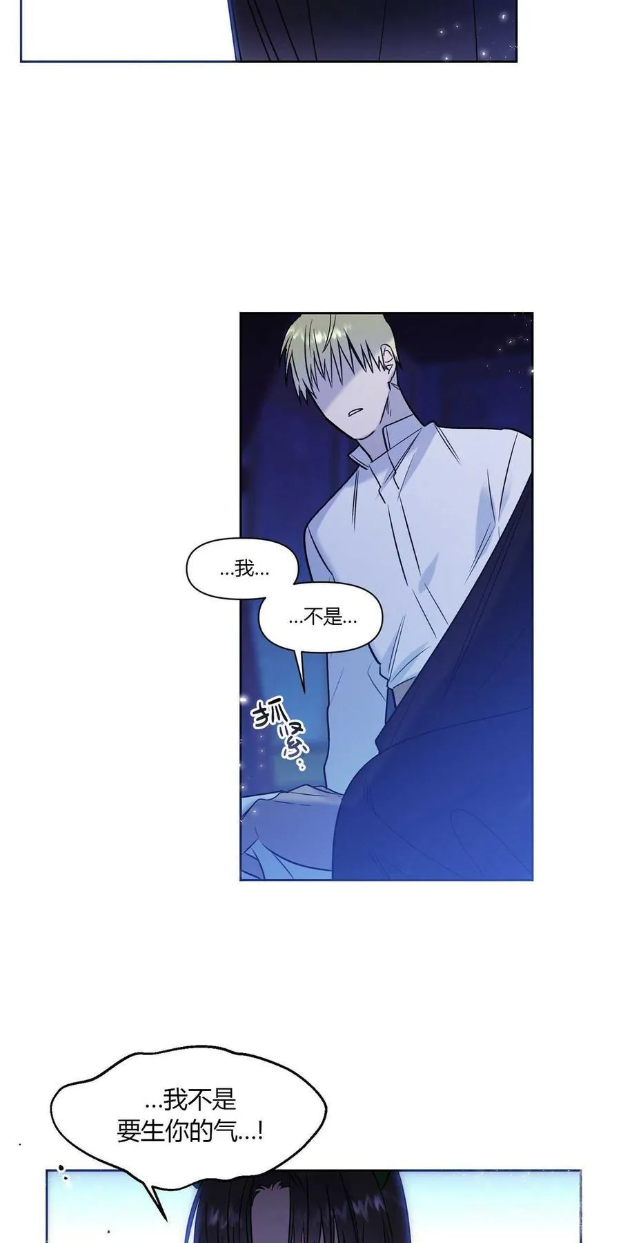 第10话 第19页